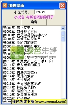 爱游戏体育网页版